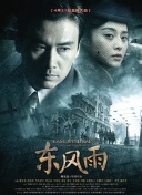 久久国产免费一区二区三区